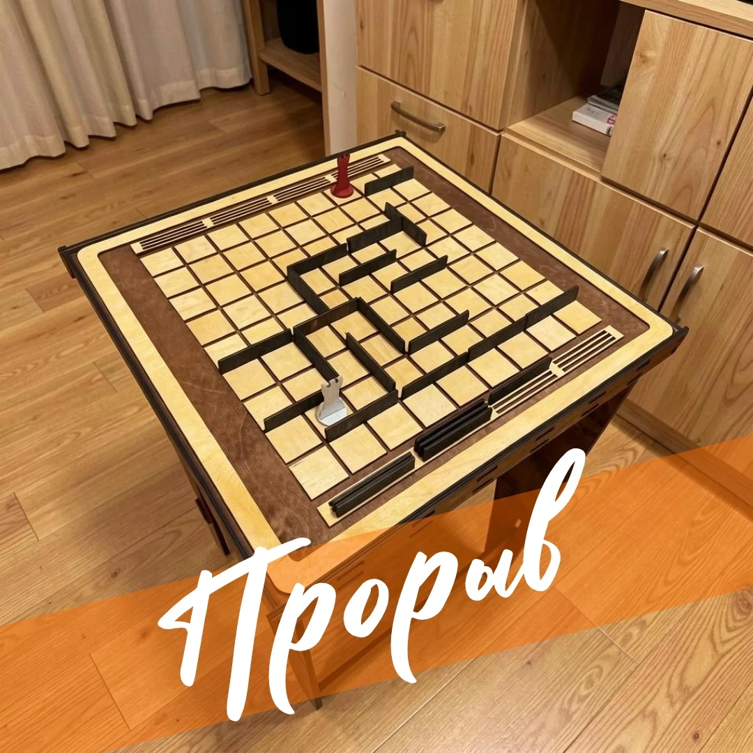 Арена игры Прорыв с названием на фотографии